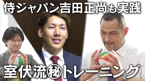 TVerで学ぶ！最強の時間割 驚異の紙風船トレーニング！故障ゼロの体幹の鍛え方とは⁉︎