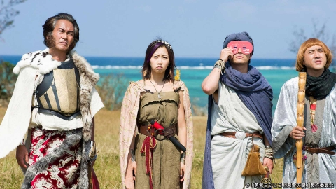 勇者ヨシヒコと悪霊の鍵 2012年放送 第11話（最終回） 裏世界