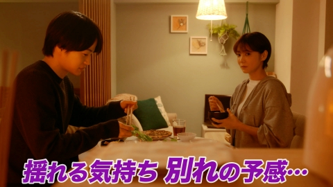 隣の男はよく食べる《ドラマParavi》