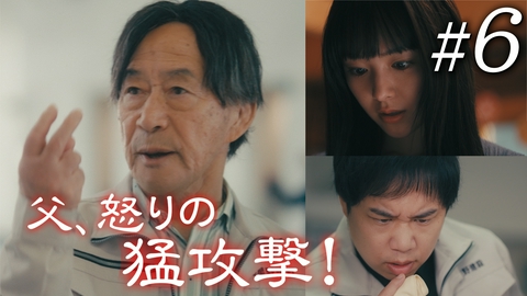 102回目のプロポーズ