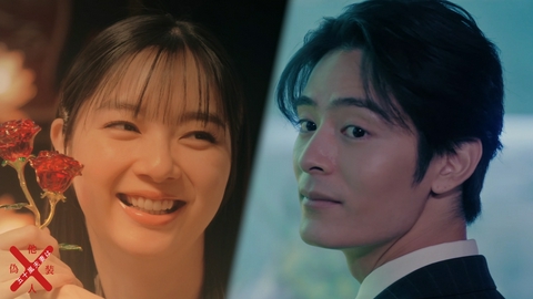 五十嵐夫妻は偽装他人 #3 この愛伝えたいのに俺は