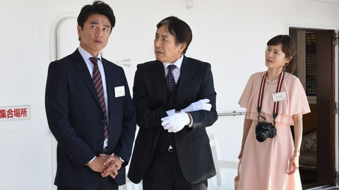 山村美紗サスペンス 狩矢父娘シリーズ ＃18