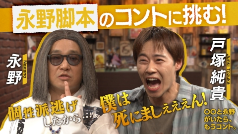 上田ちゃんネル 10月2日(木)放送分 最強噛みつき芸人がNGなしで吠え