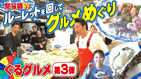 絶好調W 津幡高校　サンセットクルージング
