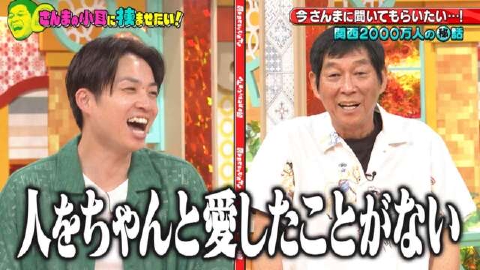 激レア☆非売品☆痛快！明石家電視台 置時計✳️明石家さんま 明石家電視台にマニアックなコレクター登場 石の収集にさんま