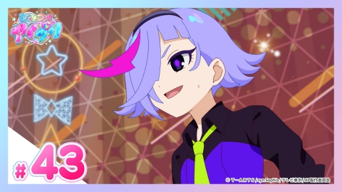 ひみつのアイプリ 2月2日(日)放送分 #43 ダークカルテットスター