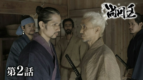 琉球歴史ドラマ　尚円王 第２話「護佐丸の死の真相」