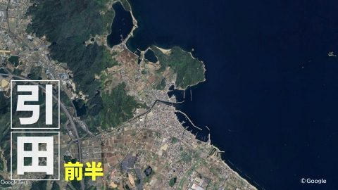 撮れ高できるまで帰シマせん！ 7月27日(日)放送分 引田 前半