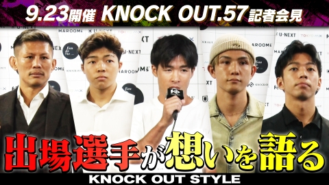 KNOCK OUT STYLE #151