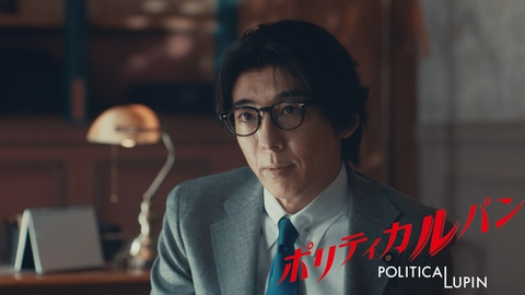 ポリティカルパン 【4話予告】10月28日水曜22時スタート！（15秒）
