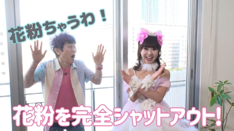 かつみ♡さゆりの教えてドクター！ ＃11「すでにシーズン突入!?早期の花粉症対策」