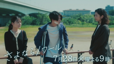 さよならノワール 【#4予告】7月28日（火）21時 ~ 放送予定