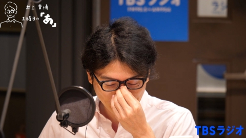 井上貴博 土曜日の「あ」 #22 「高校野球」「甲子園」を愛しすぎる井上貴博の想い（2023年8月26日放送回）