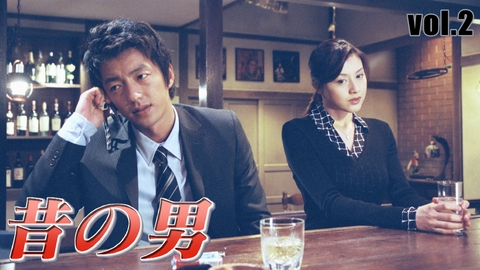 昔の男 vol.２ 一線を越えた夜