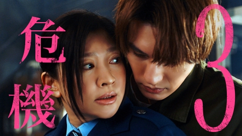 パンチドランク・ウーマン −脱獄まであと××日−