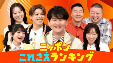 【中古】 コギャルと子ザルの見分け方 はちゃめちゃベスト３/ニッポン放送プロジェクト/ニッポン放送 maxresdefault.jpg