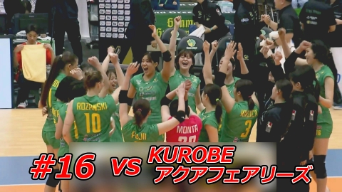 ＧＯ！ＧＯ！グリーンウイングス Episode16
