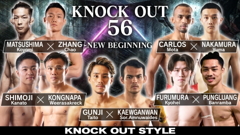 KNOCK OUT STYLE #154