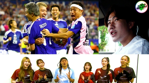 KICK OFF! J #136 W杯特集！佐藤龍之介！リトグリ！