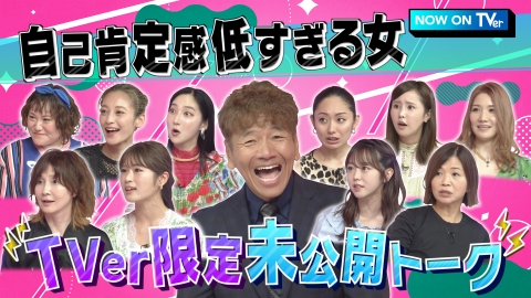 YOUのプロフィール情報、出演作品一覧|タレント|見逃し無料配信はTVer!人気の動画見放題