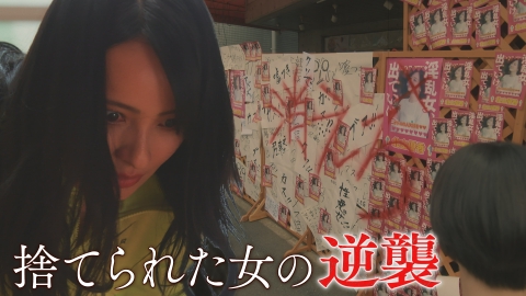 伏線回収の悪夢が再び。配信ランキングを急上昇する『ザ ミッシング 囚われ た 少女』が描く「人間の深淵」