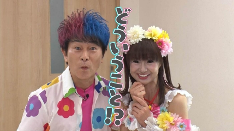 かつみ♡さゆりの教えてドクター！ ＃05「くしゃみひとつで!?ウイルスはこうして広がる感染拡大の恐怖」
