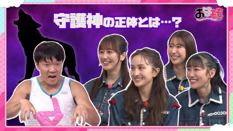 くりぃむしちゅーの熊本どぎゃん!? 7月4日(金)放送分 上田晋也が