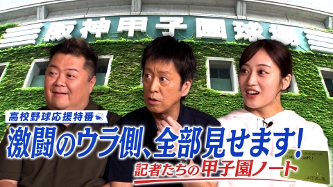 白玲 ～女流棋士No.1決定戦～ 7月27日(日)放送分 第39回｜その他