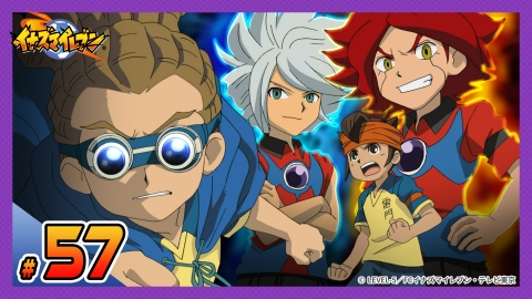 イナズマイレブン 脅威の侵略者編 2009年放送 第57話 奇跡のチーム！ザ