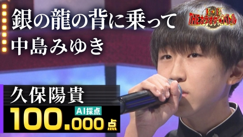 theカラオケ バトル バラエティ 見逃し無料配信はtver 人気の動画見放題 theカラオケ バトル バラエティ 見逃し無料配信はtver 人気の動画見放題