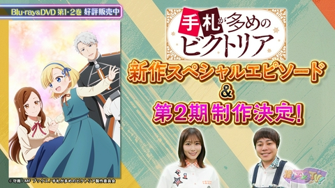 推しエンタＴＶ 2026年10月29日放送分