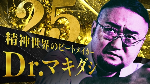 稲川淳二の怪談プレミアム ～王者たちの恐宴～ 怪談タイトル「声締め」