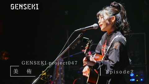 ラブ!!Jリーグ 4月11日(金)放送分 規格外ルーキー 中村草太＆サニ