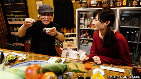 ワカコ酒 Season4 第7夜 素敵な出会い
