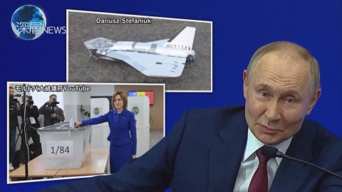 深層NEWS 選挙介入・無人機領空侵犯か　ロシア“ハイブリッド攻撃”手口