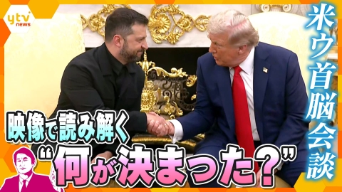 厳選！ytvニュース特集 7月28日(月)放送分 最安値は200円台！お得で