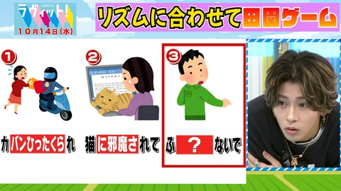 ラヴィット！ 【10/14 後半】曜日対抗で矢田亜希子がブレーキ！？