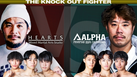 THE KNOCK OUT FIGHTER #100