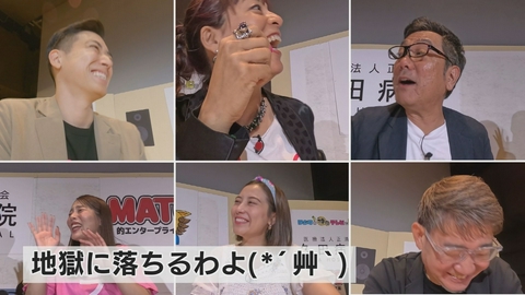 ラジオの神回テレビで語る 沖縄民放ラジオ3局コラボ企画　第4弾