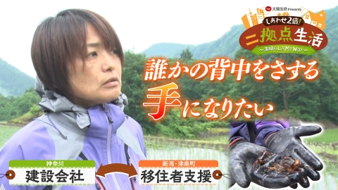 ウチ、“断捨離”しました！ 8月12日(火)放送分 「仙台発“溜め込み妻”と