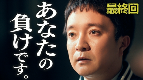 刑事、ふりだしに戻る
