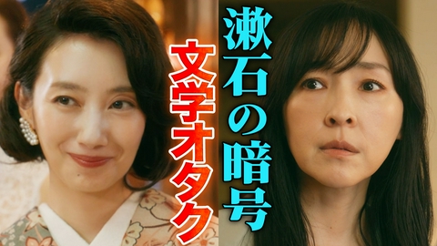 月夜行路 ―答えは名作の中に―