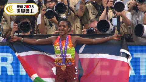 東京2025世界陸上 【女子1500m 決勝】キピエゴン「圧倒的な強さで大会3連覇」