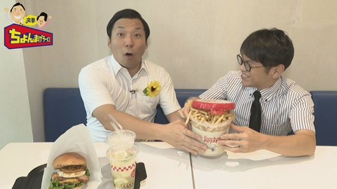 突撃ちょんまげラーメン いま欲しい最強アイテム！イオンセントラルスクエア静岡！