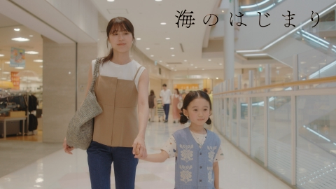 海のはじまり 【第9話・予告】9月2日(月)21時00分 ~ 放送予定（30秒版  