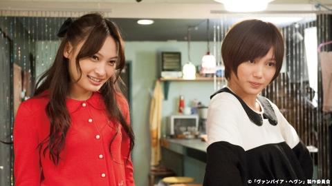 ヴァンパイア・ヘヴン全4巻DVDSET【レンタル用】大政絢/本田翼/江口のりこ ヴァンパイア・ヘヴン 2013年放送 第1話｜ドラマ｜見逃し無料配信は