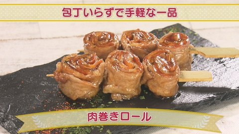 どさんこクッキング 包丁いらずで手軽な一品