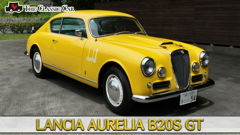 The Classic Car～クラシックカーってカッコイイ！～ 第72回 LANCIA AURELIA B20S GT