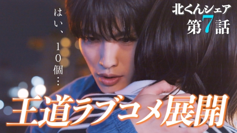 韓国時代劇 商道（サンド） 8月13日(水)放送分 第12話｜ドラマ｜見逃し