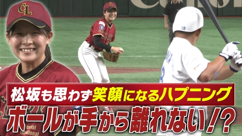 高校野球女子選抜 vs イチロー選抜 KOBE CHIBEN 【ボールが手から離れ
